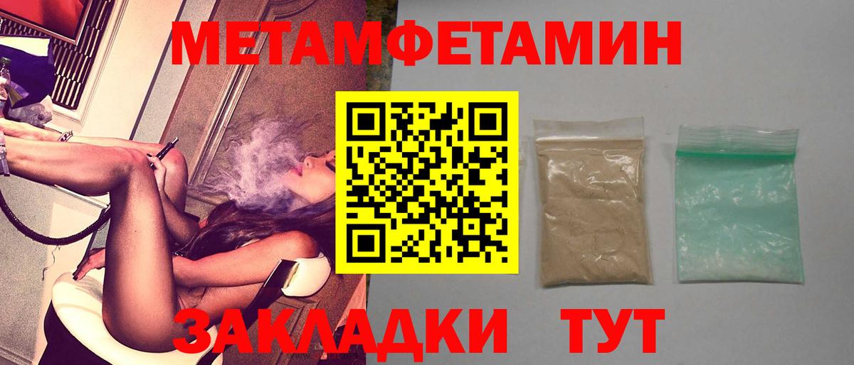 АМФЕТАМИН Premium  АМФЕТАМИН  Вышний Волочёк  Вход с VPN 