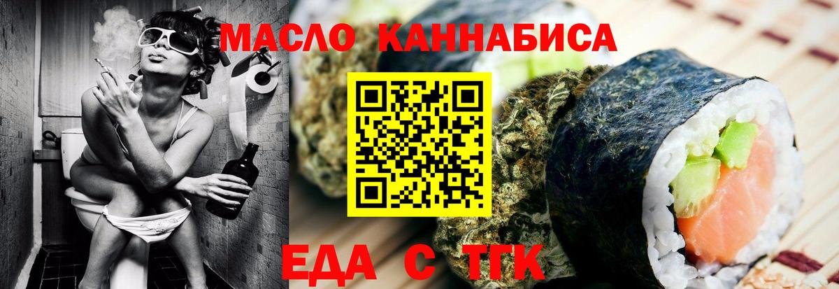 Вышний Волочёк  Canna-Cookies марихуана  Вход с VPN 
