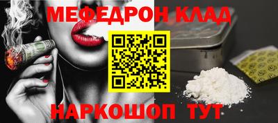 герыч Ливны