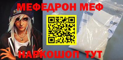 герыч Ливны