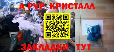 каннабис Ликино-Дулёво