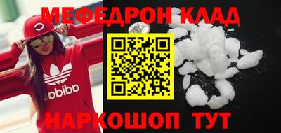 мдма Лесосибирск