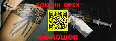 герыч Ливны