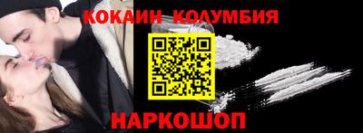 герыч Ливны
