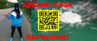 герыч Ливны