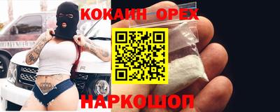 герыч Ливны