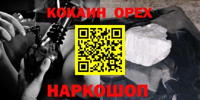 мдма Лесосибирск