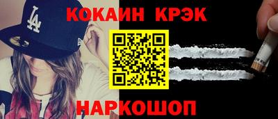 каннабис Ликино-Дулёво