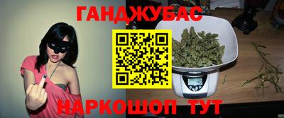каннабис Ликино-Дулёво