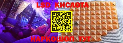 герыч Ливны
