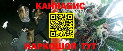 каннабис Ликино-Дулёво