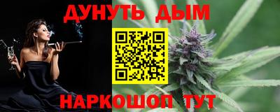 каннабис Ликино-Дулёво