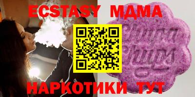 мдма Лесосибирск