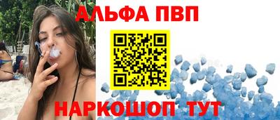 герыч Ливны