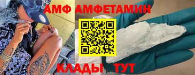 герыч Ливны