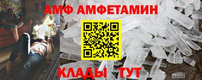 герыч Ливны