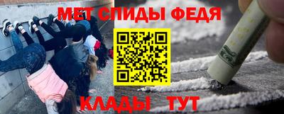 герыч Ливны