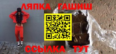 каннабис Ликино-Дулёво