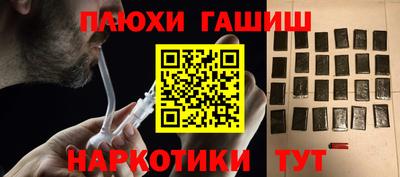 каннабис Ликино-Дулёво