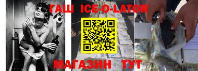 герыч Ливны