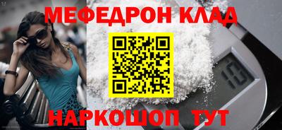 мдма Лесосибирск