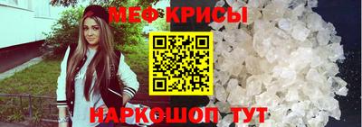 мдма Лесосибирск