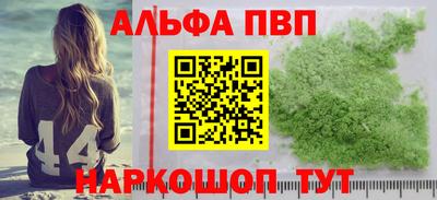 герыч Ливны