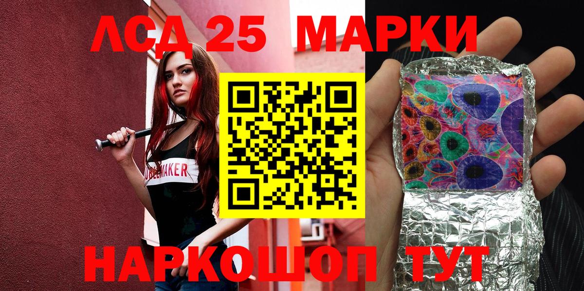 Марки N-bome 1500мкг  Марки N-bome 1500мкг  Вышний Волочёк  Вход с VPN 